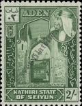 Stamp Kathiri (Aden) Catalog number: 36