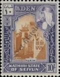 Stamp Kathiri (Aden) Catalog number: 38