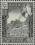 Stamp Kathiri (Aden) Catalog number: 39