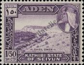 Stamp Kathiri (Aden) Catalog number: 41