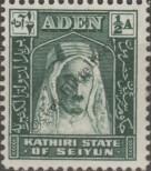 Stamp Kathiri (Aden) Catalog number: 1