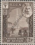 Stamp Kathiri (Aden) Catalog number: 5