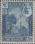 Stamp Kathiri (Aden) Catalog number: 6