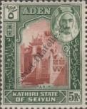 Stamp Kathiri (Aden) Catalog number: 11
