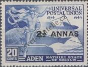 Stamp Kathiri (Aden) Catalog number: 16