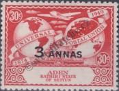 Stamp  Catalog number: 17