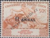 Stamp Kathiri (Aden) Catalog number: 18