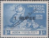 Stamp Kathiri (Aden) Catalog number: 19
