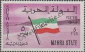 Stamp Mahra Sultanate (Aden) Catalog number: 1
