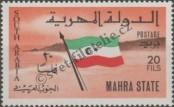 Stamp Mahra Sultanate (Aden) Catalog number: 4