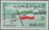 Stamp Mahra Sultanate (Aden) Catalog number: 6