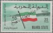 Stamp Mahra Sultanate (Aden) Catalog number: 6