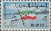 Stamp Mahra Sultanate (Aden) Catalog number: 7