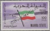 Stamp Mahra Sultanate (Aden) Catalog number: 9