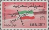 Stamp Mahra Sultanate (Aden) Catalog number: 10