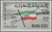 Stamp Mahra Sultanate (Aden) Catalog number: 11