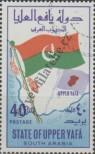 Stamp Upper Yafa (Aden) Catalog number: 5