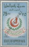 Stamp Upper Yafa (Aden) Catalog number: 7