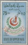 Stamp Upper Yafa (Aden) Catalog number: 7