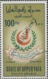 Stamp Upper Yafa (Aden) Catalog number: 8