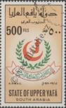 Stamp Upper Yafa (Aden) Catalog number: 10
