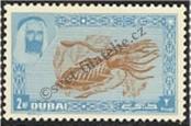 Stamp Dubai Catalog number: 2/A
