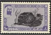 Stamp Dubai Catalog number: 5/A