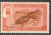 Stamp Dubai Catalog number: 8/A
