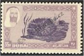 Stamp Dubai Catalog number: 11/A