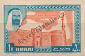 Stamp Dubai Catalog number: 13/B