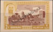 Stamp Dubai Catalog number: 14/B