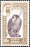 Stamp Dubai Catalog number: 21/A