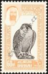 Stamp Dubai Catalog number: 23/A