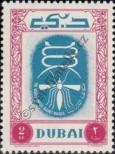 Stamp Dubai Catalog number: 41