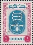 Stamp Dubai Catalog number: 41