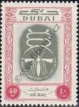 Stamp Dubai Catalog number: 45