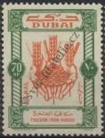 Stamp Dubai Catalog number: 52