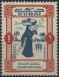 Stamp Dubai Catalog number: 53