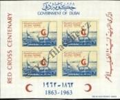 Stamp Dubai Catalog number: B/1/B