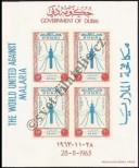 Stamp Dubai Catalog number: B/5