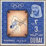 Stamp Dubai Catalog number: 131/A