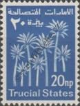 Stamp Trucial States (Oman) Catalog number: 3
