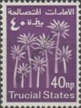 Stamp Trucial States (Oman) Catalog number: 5