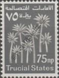Stamp Trucial States (Oman) Catalog number: 7