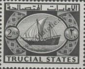 Stamp Trucial States (Oman) Catalog number: 9