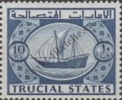 Stamp Trucial States (Oman) Catalog number: 11