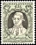 Stamp Czechoslovakia Catalog number: 969