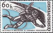 Stamp Czechoslovakia Catalog number: 1529