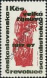 Stamp Czechoslovakia Catalog number: 1747