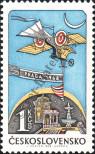 Stamp  Catalog number: 1768